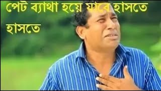 Mosharraf Karim Aparna New Bangla Best Funny Natok 2022 [upl. by Olli]