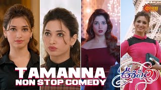 Tamannah Back To Back Comedy Scenes  Oopiri  Nagarjuna  Karthi  Telugu Comedy Scene [upl. by Nalyk]