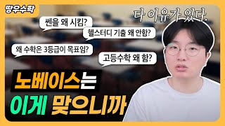 헬스터디 기출 언제 시킴 [upl. by Stralka]