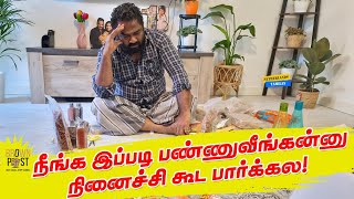 சென்னையில் இருந்து எங்க குடும்பம் அனுப்பிய பார்சல்  20 kg Box unboxing  Chennai to netherlands [upl. by Leeban]