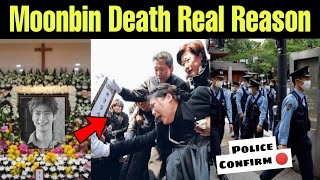 Proof Found 😭 Police found Moonbin Death Real Reason 🚨 Real Reason for Astro Moonbin Death 🤔 live [upl. by Cressy]