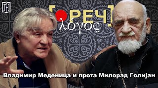 РЕЧ ЛОГОС  Прота Милорад Голијан и Владимир Меденица  Грађанско Новинарство [upl. by Annoj]