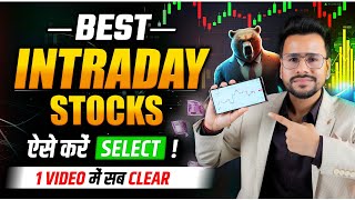 How to Select BEST Intraday Stocks For Tomorrow  Intraday Trading for Beginners [upl. by Davena]