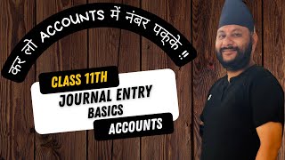 Class 11 Accounts Journal Entries  Basics [upl. by Dunaville]