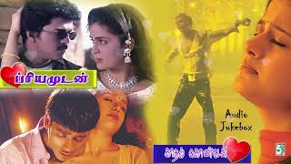 💖 Kadhal Kondaen and Priyamudan Movie Songs💕  Dhanush  Vijay  Yuvan Shankar Raja  Deva [upl. by Nylhtac]