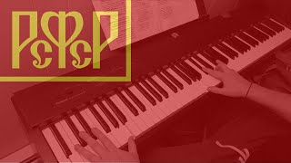 PianoVocals Workers Marseillaise  Рабочая Марсельеза [upl. by Par192]