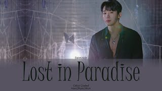 Wonho  Lost in Paradise hunsub [upl. by Netsew372]