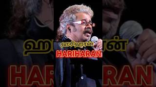 HARIHARAN💛Ennai Thalatta Varuvala Kadhalukku MariyathaiIlayarajaLyricsSongLove8090viralshorts [upl. by Alegnat129]