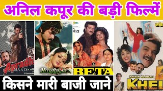 sal 1992 lekar sal 1995 ki Anil Kapoor sahab ki sabhi badi filmen box office collection Bollywood [upl. by Weidman]