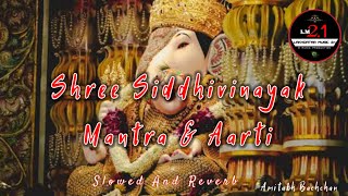 Shree Siddhivinayak Mantra And Aarti  Slowed And ReverbAmitabh Bachchan  Ganesh Chaturthi  Lofi [upl. by Robbie]