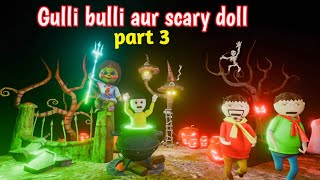 gulli bulli aur scary doll part 3  gulli bulli  gulli bulli cartoon  shapit doll makejokehorror [upl. by Moseley]