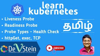 K09  Kubernetes in Tamil  Liveness and Readiness Probe [upl. by Etnahs109]