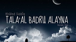 Khāled Siddīq  quotThe Moonquot Acapella Nasheed [upl. by Asinla]