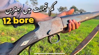 12 bore single barrel lever action shotgun review and price in pakistan 🇵🇰  hunter with weapons [upl. by Evie]