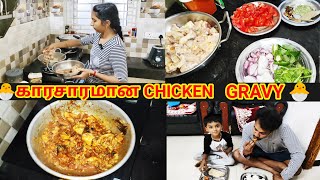 Chicken Gravy in tamil  Spicy Chicken Gravy Recipe  Chicken Masala Recipe In Tamil [upl. by Wolgast]