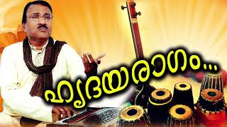 ഹൃദയരാഗം  Umbayee Super hit Songs  Hits Of Umbayee  Malayalam Songs 2017 [upl. by Ociram]