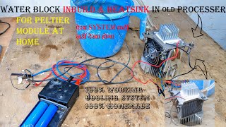 Making powerful cooling system for peltier module at home  Water block inbuilt heatsink in old pc [upl. by Catina]