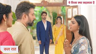 Yeh Rishta Kya Kehlata Hai Today Episode NEW PROMO  18th October 2024 [upl. by Oliva]