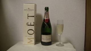 Moët amp Chandon Brut Impérial nonvintage champagne review [upl. by Malti731]