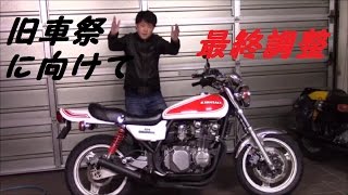 kawasaki zephyr750 峠編motovlog [upl. by Oza]