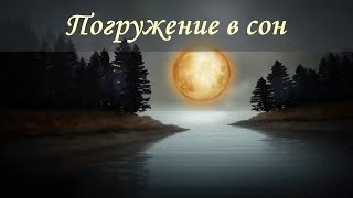 ～ Расслабляющая музыка ～ Лечебная музыка для сна ～ [upl. by Filemon]