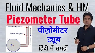 piezometer  piezometer tube  piezometer in hindi  piezometer fluid mechanics [upl. by Romano511]