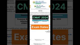 CMAT 2024 Exam Dates Released cmatexam cmatexamdates [upl. by Pollyanna]