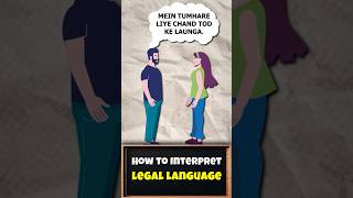 How to Interpret Law  Siddharth Agarwal [upl. by Baugh750]