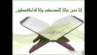 75 AlQiyamah  Ahmed AlAjmi أحمد العجمي سورة القيامة [upl. by Adle]