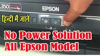 Epson All Model Printer No Power Problem Diagnostic in Hindi [upl. by Ybrad]