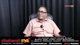 அரசியலில் நான் பொய் சொல்லி அரசியல் செய்யவில்லை  முன்னாள் பிரதி அமைச்சர் சோமசுந்தரம் கணேசமூர்த்தி [upl. by Atilem148]