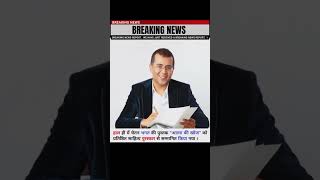 Chetan Bhagat [upl. by Averill]