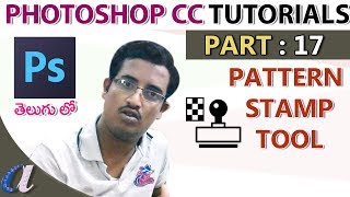 Photoshop CC Tutorials in Telugu 17 Pattern Stamp Tool  computersaddacom [upl. by Beaver]