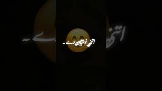 urdu poetry writer shayari music mushaira [upl. by Ares]