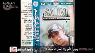 LPlayList  Salim  Album quotSALIMquot 1998  OLD SCHOOL rap marocain [upl. by Dick89]