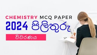 chemistry mcq answers 2024 [upl. by Viglione]