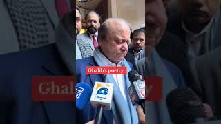 Nawaz Sharif ghalib poetry😂🤣foryou viralvideo nawazsharif [upl. by Bedwell]