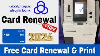 Al Rajhi ATM Card Renewal 2024  Al Rajhi ATM Card Print  How To Renew Al Rajhi ATM Card update [upl. by Pedaias875]