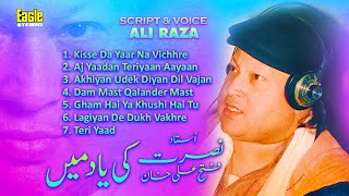 Ustad Nusrat Fateh Ali Khan Ki Yaad Mein  Nusrat Fateh Ali Khan  Eagle Stereo [upl. by Nelsen]