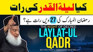 27 Ramadan Special Bayan  Laylatul Qadr Ki Fazilat  Tafseer Surah AlQadr  Dr Israr Ahmed [upl. by Eiramadnil]