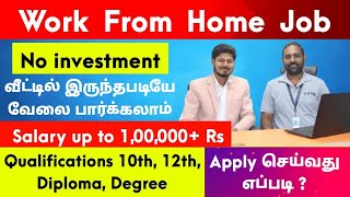 Work from home jobs in tamil Jobs vacancy [upl. by Denten304]