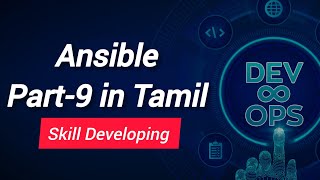 DevOps  Ansible Part 9 in Tamil  Skill Developing [upl. by Eeladnerb]