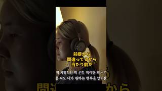 韓国芸人が語る離婚後気づいたこと [upl. by Towney407]