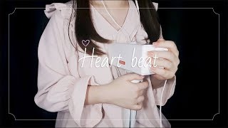 💓심장소리와 작은 숨소리asmr 💓Heart Beats Soundド キドキ心臓音 1hour No talking Breat [upl. by Ttehr]