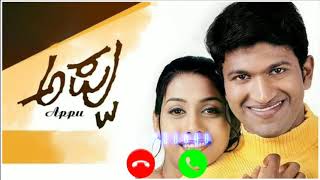 Appu kannada movie ringtone  kannada ringtone  kannada  Appu movie  bgm tt 32  Appu bgm [upl. by Nalyd]