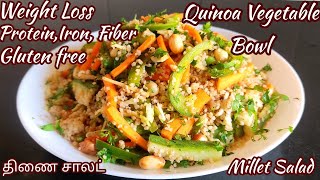 Quinoa Vegetable Bowl For Weight Loss Journey  Protein Rich Millet Salad  Quinoa Recipe  Thinai [upl. by Gloria]