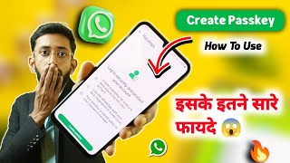 Whatsapp Passkey Activate  whatsapp passkeys ke fayde 😱 OMG [upl. by Shani]