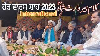 Heer Waris Shah By Naseer Ahmad Sandhu  Punjab Special 2023 [upl. by Kielty]