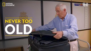 Never Too Old  Airport Security Madrid  हिन्दी  Full Episode  S7  E7  National Geographic [upl. by Harhay]