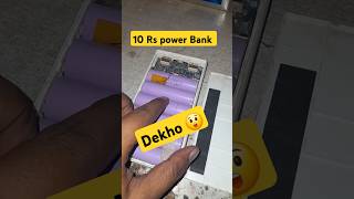 10 Rs power Bank [upl. by Enileuqaj]